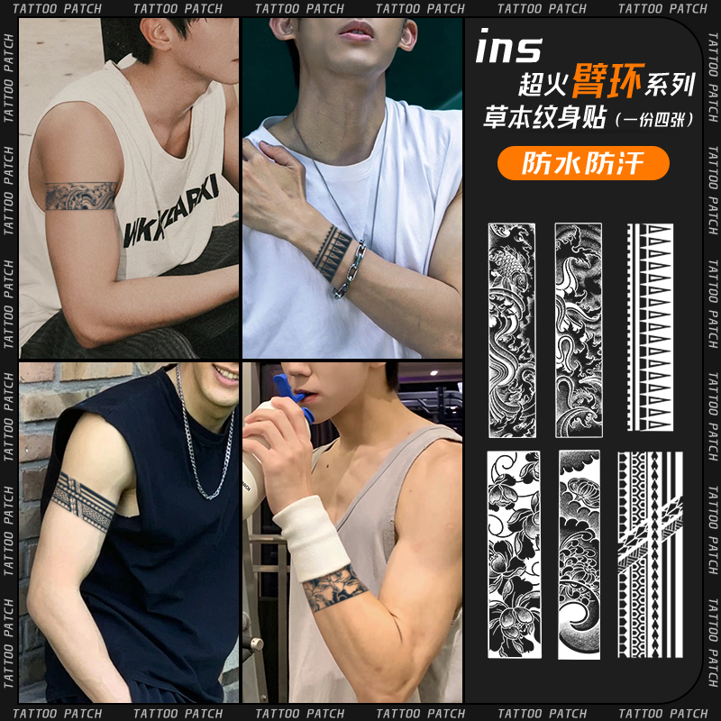 Xmxp Herbal Tattoo Stickers for Men, Waterproof, Long-Lasting, Realistic, Non-Reflective, Trendy Arm Bands, Semi-Permanent New Designs