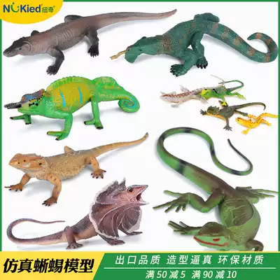 Simulation reptile model soft rubber boy lizard toy Gecko Komodo monitor lizard children's cognitive gift