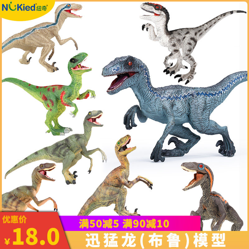 Simulation dinosaur model Xun dragon toy Bloo Ling theft dragon robber dragon boy gift