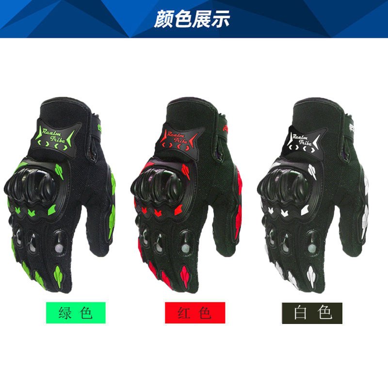 Summer riding gloves locomotive gloves outdoor sports stainless steel metal hard shell protective riding racing driver sleeves