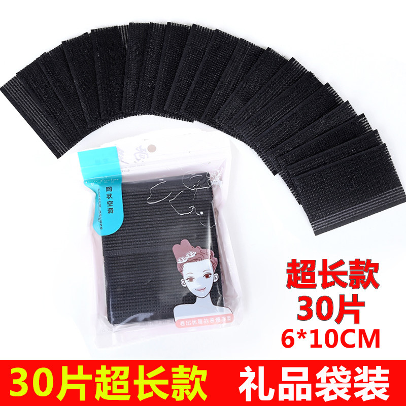 50 pieces of bangs sticker hair velcro hair sticker sticker adult Korean hair accessories cute diy broken hair sticker