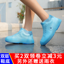 Waterproof shoe cover Waterproof non-slip wear-resistant rain shoe cover Waterproof rainy day Silicone shoe cover Non-slip wear-resistant thickened foot cover Foot