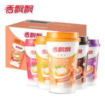 Xiangpiaopiao milk tea classic original coffee fragrant taro wheat flavor 80g*30 cups brewed milk tea multi-flavor whole box