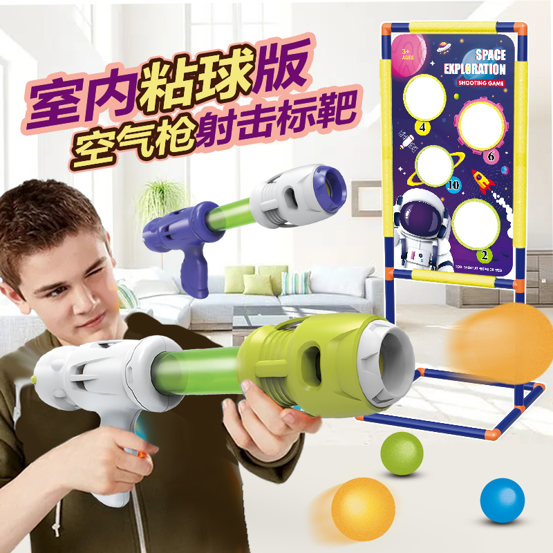 Child Shooting Toy Gun Javelin Projectile Air Power Soft Bullet Gun 4 Parent-child Interactive 6-year-old Child Gift