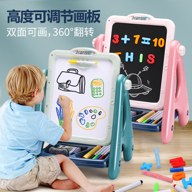 Children's drawing board erasable magnetic graffiti board Early childhood writing plate chalk blackboard 9 bracket home baby drawing 5