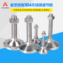 Heavy duty 304 stainless steel adjusting feet hardware machinery and equipment foot cups fixed feet leg screws support feet
