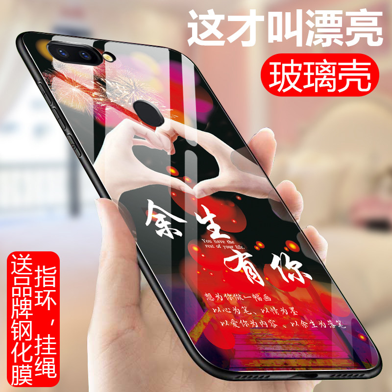 Suitable for oppor15 mobile phone protection shell glass r15 dream state r version oppo protective sheath oopor tide oppurr Dream mirror opop hull oppo R