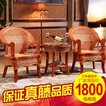 Rattan chair Coffee table Three-piece set Single chair backrest woven solid wood small Teng chair kit Balcony leisure table and chair combination