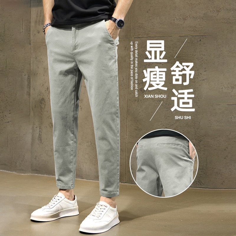 男士春季九分西装裤如何挑选适合自己的款式？