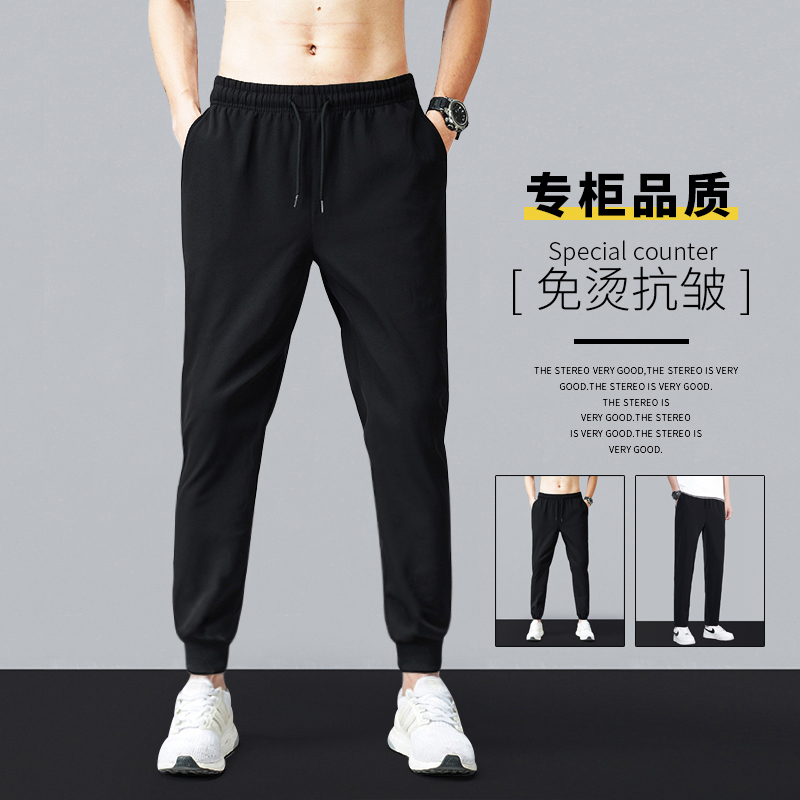 Light Luxury High-End Sports Sweatpants for Men, 2026 Summer Thin Ice Silk Quick-Drying Loose Nine-Point Jogger Casual Pants