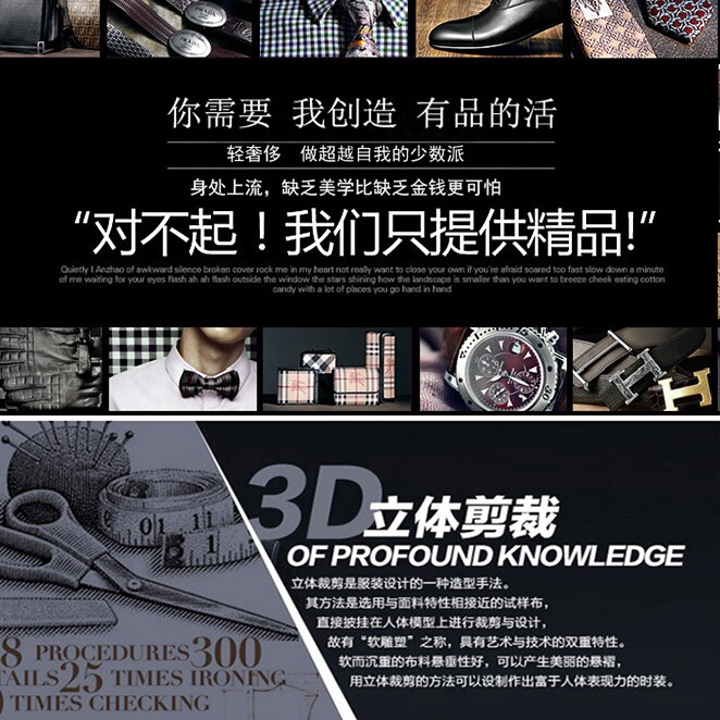 时尚轻奢潮牌欧货男装