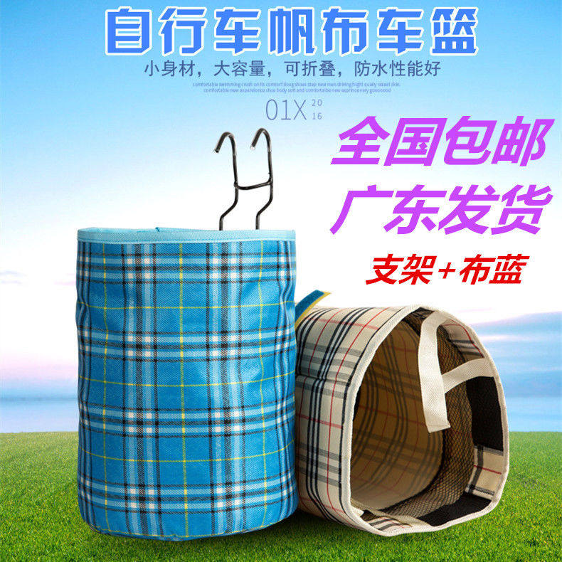 Bike Basket Electric Car Front Car Basket Canvas Folding Caravan basket Scooter Hanging Basket Bike Basket Caravan Basket