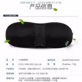 Дышащая трехмерная летняя многоцветная повязка для глаз подходит для мужчин и женщин, 3D, защита глаз