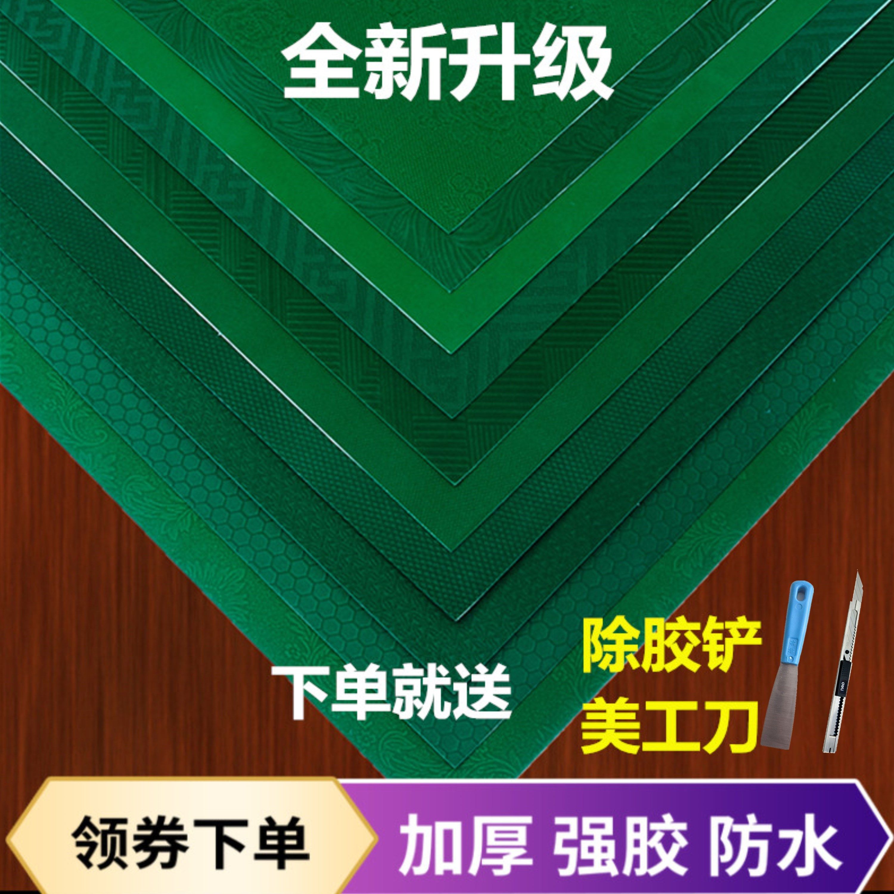 Mahjong table cloth automatic mahjong machine table cloth table cloth table cloth table cloth accessories mahjong cloth mat thickened tabletop square 