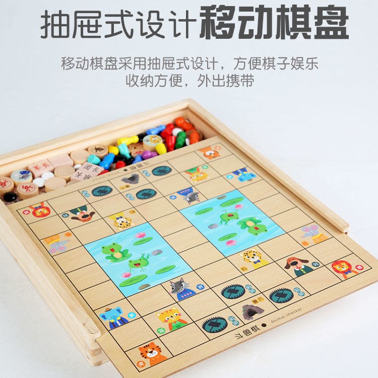 Children's five sub-chess flying chess-checkers multifunction desktop game chess puzzle toy wooden chess military flag toy