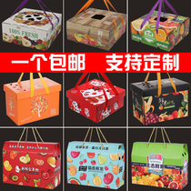 Universal fruit gift box empty box packaging box 5kg 10kg Apple pomegranate orange high-end packaging customization