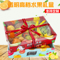 High-end fruit gift box empty box packaging box transparent cover 10kg General Box Orange apple fruit gift box