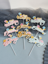 Fathers Day cake decoration dinosaur creative happybirthday cake plug-in plug-in balloon decoration plug-in row