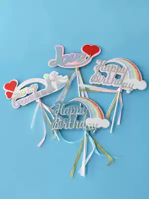 Birthday cake plug double rainbow cloud cake decoration decoration rainbow plug-in dessert table dress