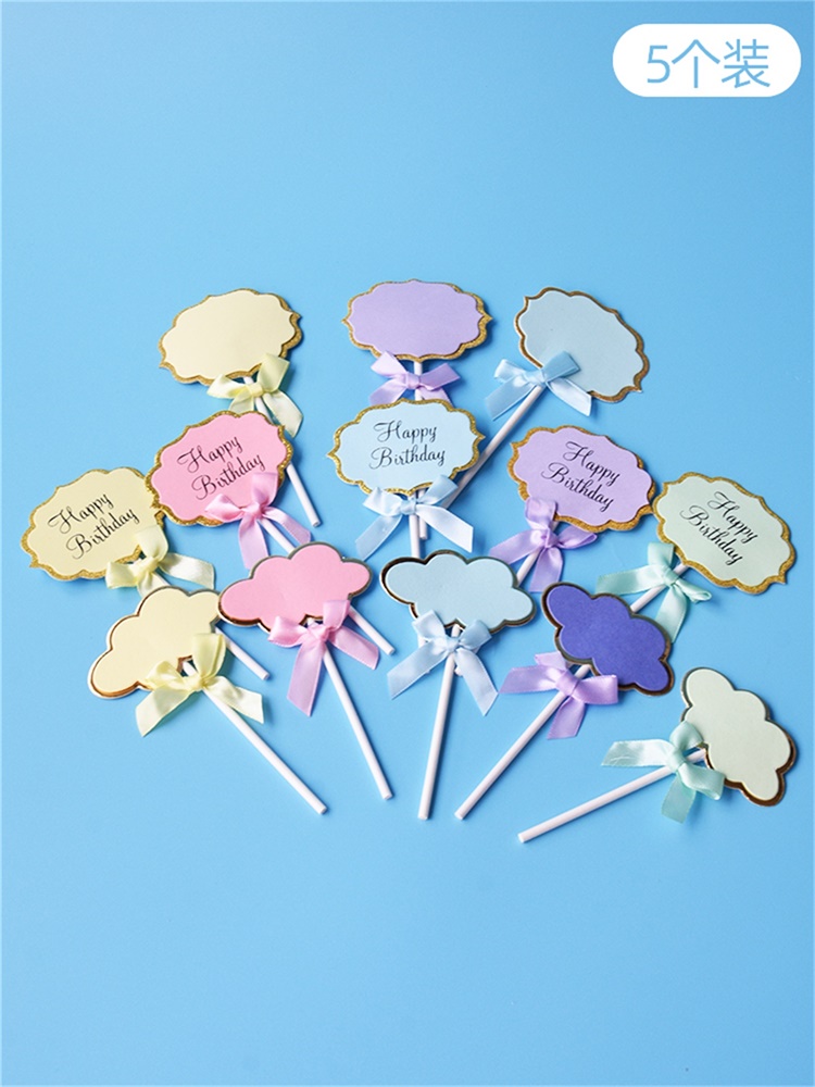 Birthday Cake Decoration Plug-in Pendulum can write Inserted Clouds material baking Happy Birthday Butterfly knot