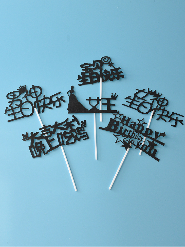 Black Male God Happy Birthday Decorative Inserts Big Gigi Evening Eat Hen Parent Birthday Happy Online Red Plugin