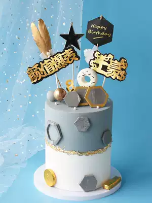 Bake cake decoration gold frame treasure box home has Mine ornaments ingot dollar local tyrants face value explosion table plug-in