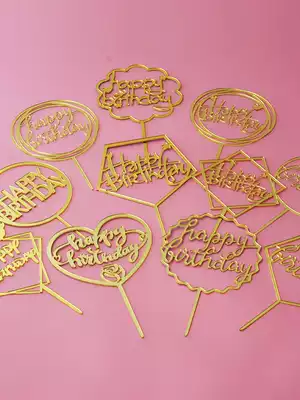 Bright Gold acrylic card birthday cake decoration plug-in happy birthday happy birthday ornaments