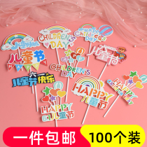 English Fathers Day little Prince cake decoration plug-in Rainbow Superman card blue pink birthday flag ornaments