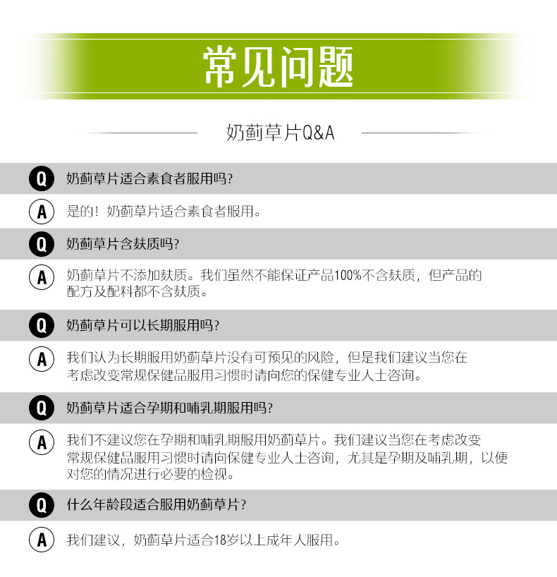 阿里国际自营 澳洲swisse 奶蓟草护肝片 200粒 图10