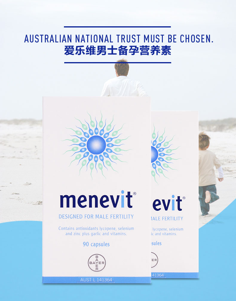 澳洲 爱乐维 Menevit 男士备孕胶囊 90粒 提高精子质量 图1