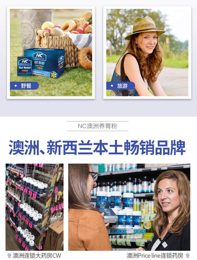 澳洲进口 NC 养胃粉 5g*14袋*2盒 调理肠胃 图8