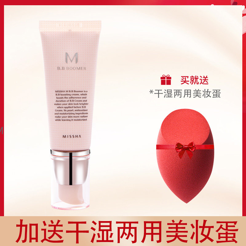 Riddle Charm Charm Makeup Pre milk Isolation control Oil slapped bottom Flawless Skin Color Whitening Invisible Hair Pore not slick