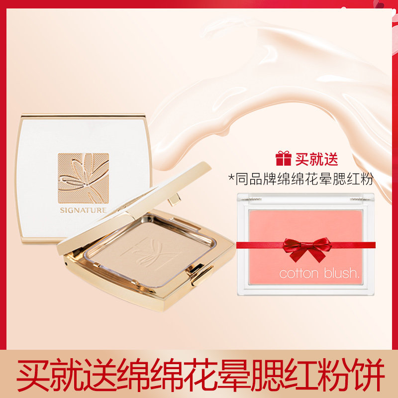 Mystery still magic golden condensed color snow muscle powder makeup makeup control oil whitening sunscreen concealer isolation anti-perspiration set makeup lasting