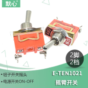 Rocker switch E-TEN1021 Bật tắt công tắc nguồn 15A 250VAC mô-men xoắn switch Hai chân số 2.