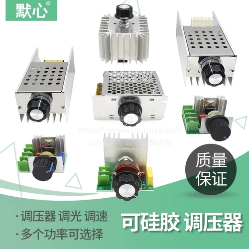 Мотор, модуль, 2000W, 4000W, 220v