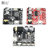 DIY Bluetooth 5.0 Audio Presect Module mp3 Bluetooth Decoding Board автомобиль автомобиль Audio Platter Audio Platform 4.1