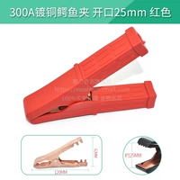 300A медная пластинка с крокодилом открывается 25 мм красный (1)