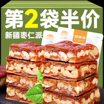 Jujube pie red dates with walnuts authentic Xinjiang specialty traditional cakes dried fruit vacuum small packaged snacks for pregnant women