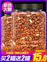 Open pine nuts canned new Northeast hand peeled pine nuts bulk large grain nuts dried fruit snacks New Years goods