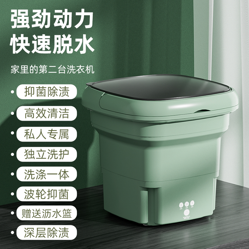 Washing Socks Special Machines Fully Automatic Special Washing Socks Machine Wash Underwear Briefs Special Machines Small Washing Machine