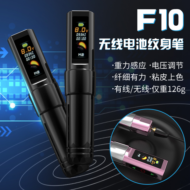 Yilongf10 Tattoo Pen All-In-One Tattoo Machine Wireless Tattoo Current Meter for Tattooing, Line Drawing, and Shading