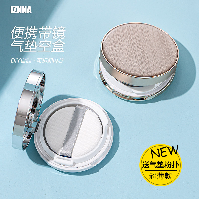 diy air cushion box empty box universal homemade air cushion bb with powder bashing cc cream powder bottom liquid split box replacement box