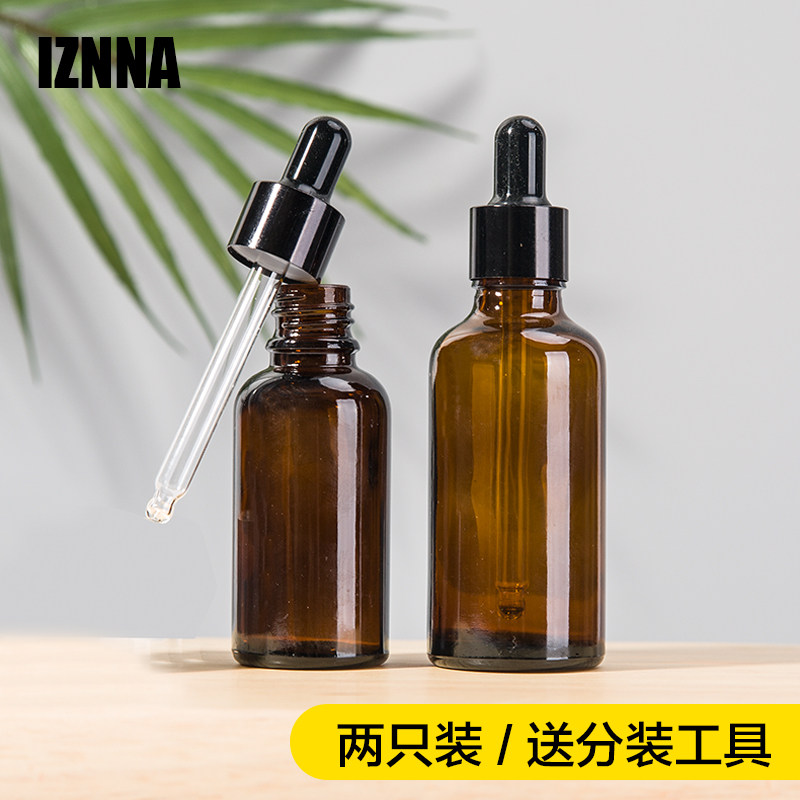Brown light-proof glass dropper bottled essential oil bottle trial package empty bottle essence massage cosmetic travel portable