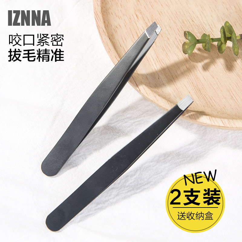 Small tweezers plucking eyebrow clip eyebrow clip eyebrow clip eyebrow pliers plucking beard plucking armpit hair false eyelash clip