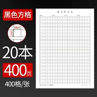 20 книг черных квадратов 400