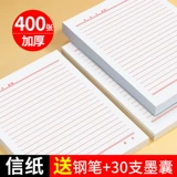 [Rongcai] Композиционная бумага Драфта.