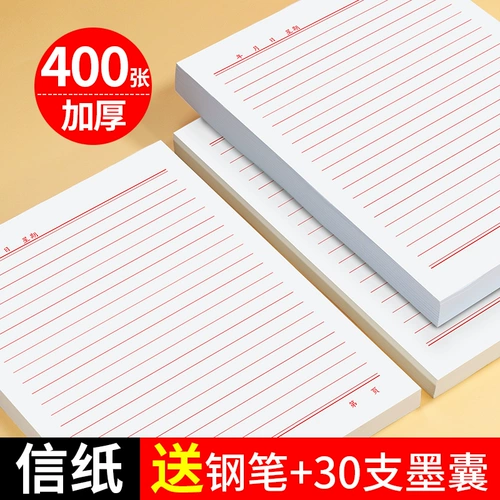 [Rongcai] Композиционная бумага Драфта.