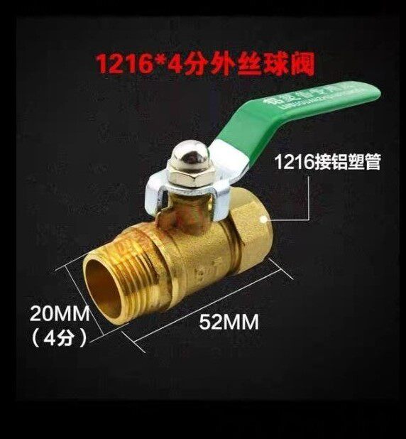 Aluminum-plastic pipe elbow all brass accessories solar water heater stainless steel 4 points internal and external teeth direct tee
