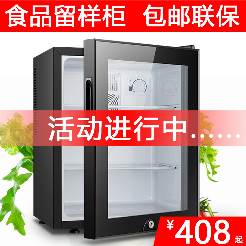 Leave Sample Cabinet With Lock Nursery Small Food Leave Sample Fridge Canteen Refrigerated Preservation Cabinet Home Drink Freezer