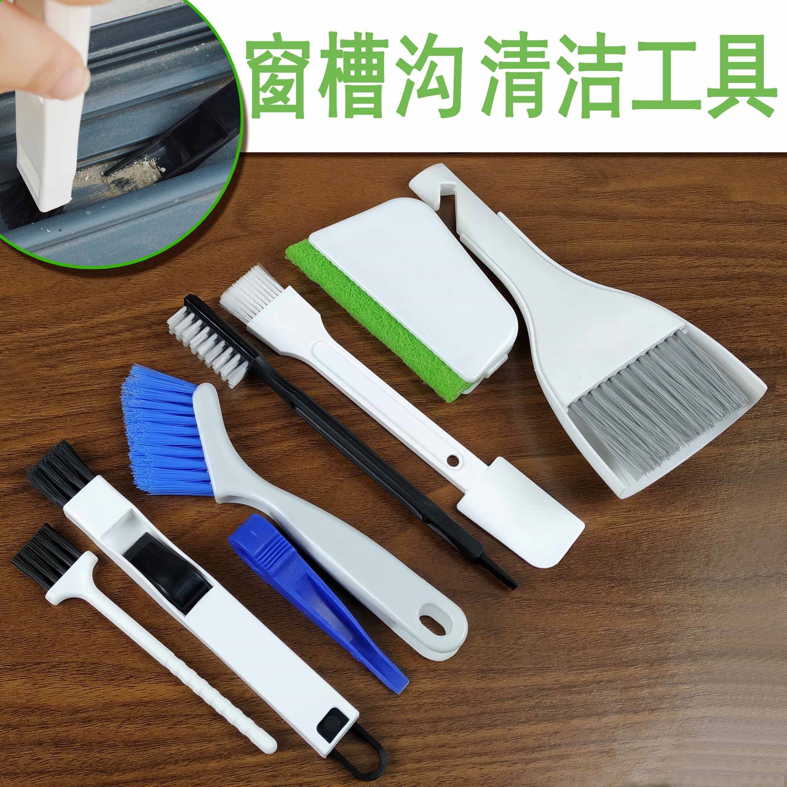 Brush the floor corner window cleaning Windows feel corner of household ceramic tile aperture cleaning tools